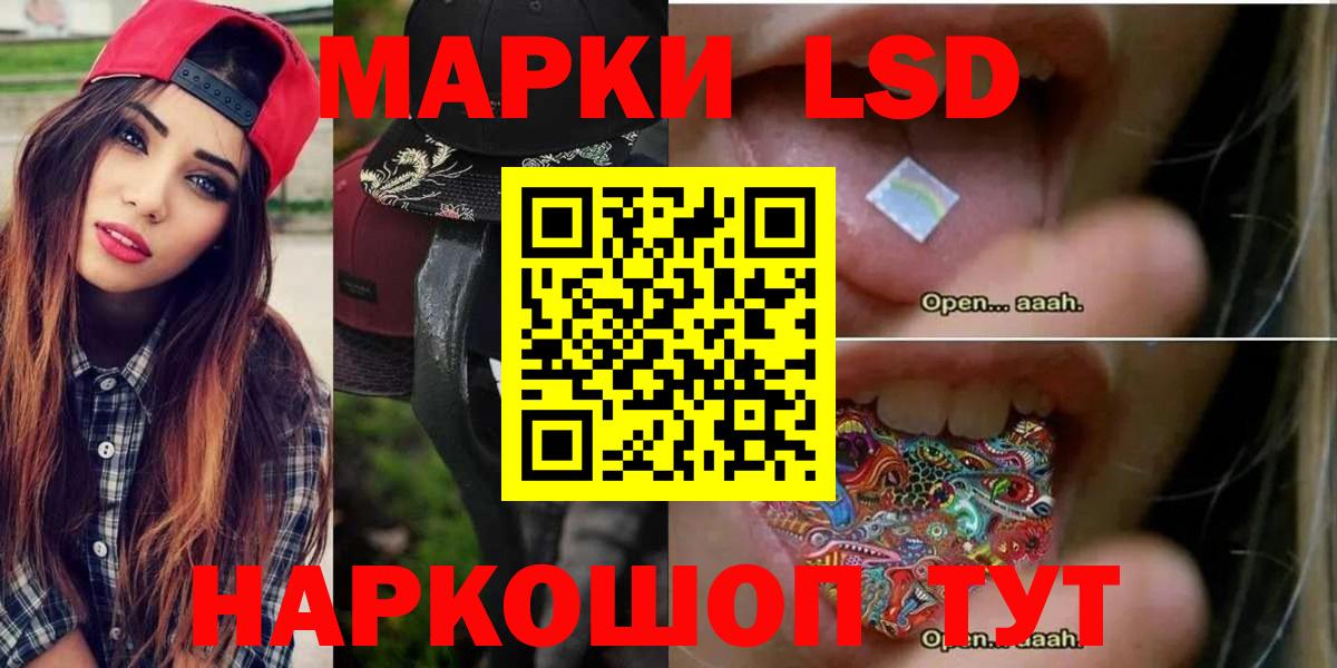 Лсд 25 экстази кислота  Лсд 25 экстази кислота  OMG сайт  Вход с VPN  Южно-Сахалинск 