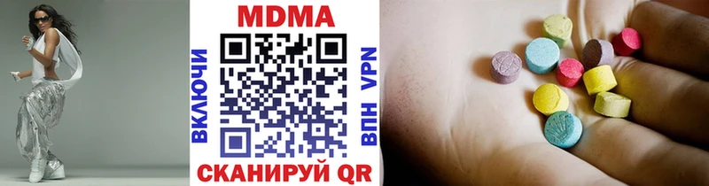 MDMA кристаллы Южно-Сахалинск