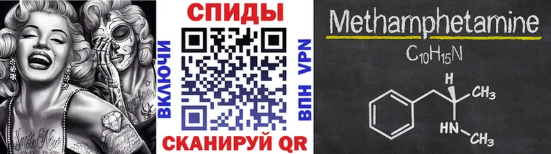 МЕТАМФЕТАМИН Methamphetamine Южно-Сахалинск