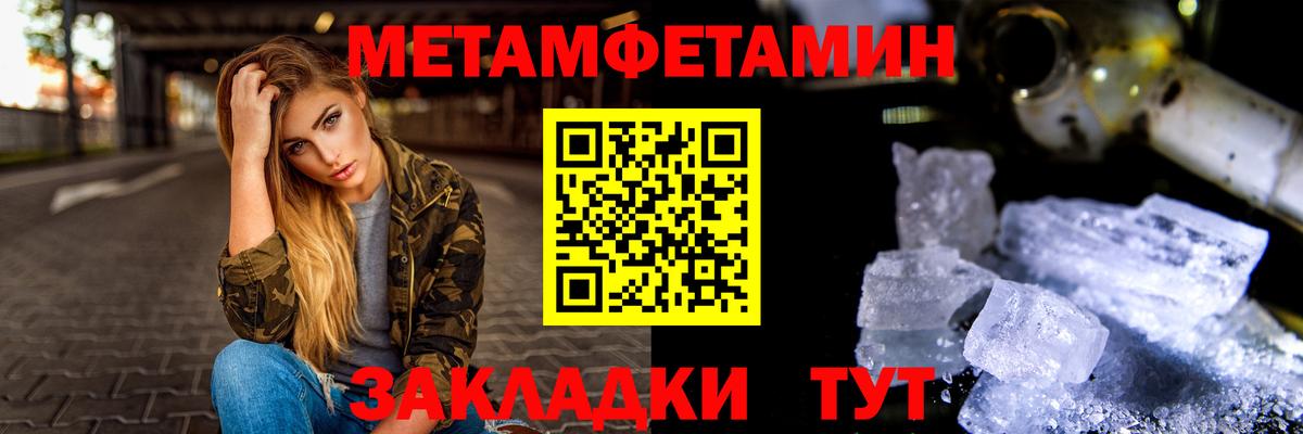 МЕТАМФЕТАМИН винт  Вход с VPN  Южно-Сахалинск 