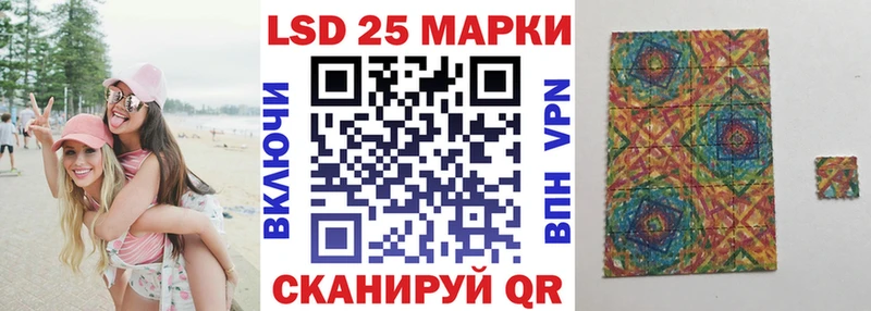 купить наркотики цена Южно-Сахалинск Марки 25I-NBOMe 1,8мг