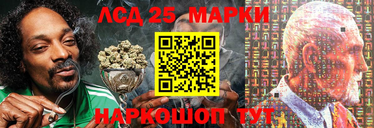 Марки NBOMe 1,5мг Южно-Сахалинск