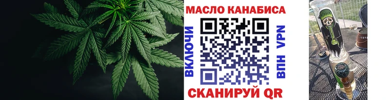 Дистиллят ТГК концентрат  купить наркотики сайты  Южно-Сахалинск 